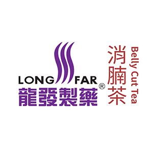 Long Far Herbal Medicine Manufacturing (Hong Kong) Limited