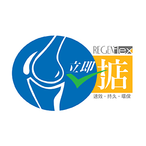 立即掂